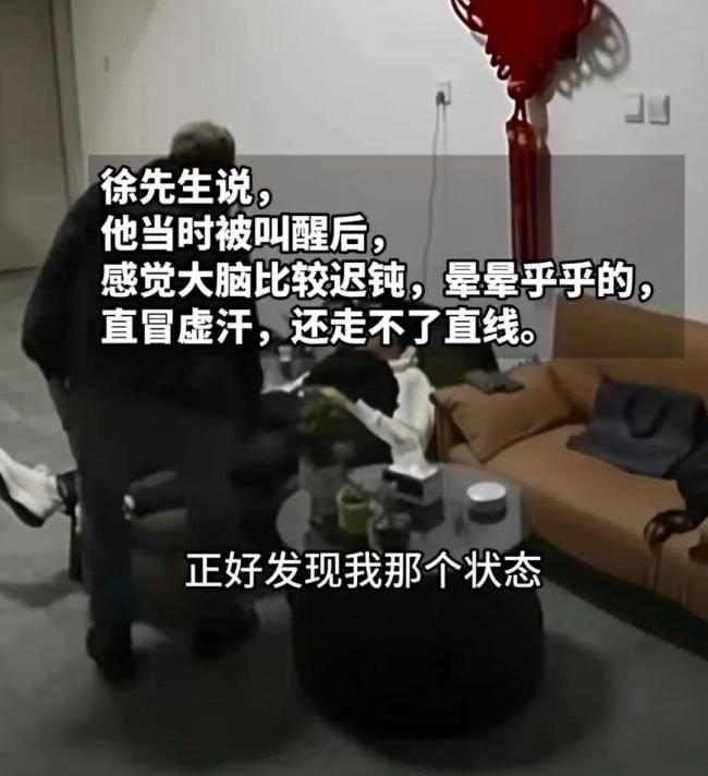 员工“踢了一脚” 救了老板!冬季警惕“它”