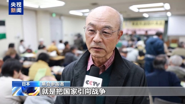 日民眾：教科書將南京大屠殺輕描淡寫 呼喚正視歷史真相