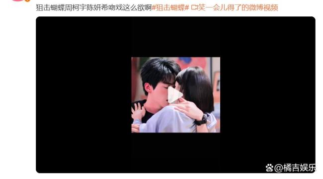 狙击蝴蝶试衣间吻 禁忌好意思学引爆网罗