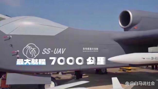 “九天”无人机厉害在什么地方 重新定义未来战争形态