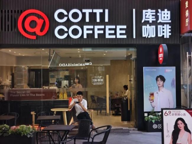 庫迪的9.9元狂歡，加盟商買單？