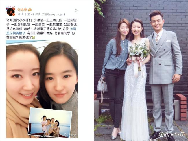 『刘亦菲』与『朱亚文』是大学同学 纯真同窗情
