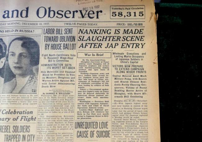 这些证言 字字泣血!南京大屠杀幸存者仅剩24人