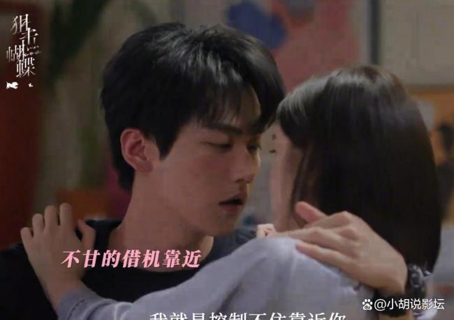 狙击蝴蝶演浙江过年包饺子被吐槽 剧情莫名遭不雅众弃剧