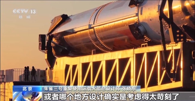 朱雀三号回收验证关键技术细节首次对外披露