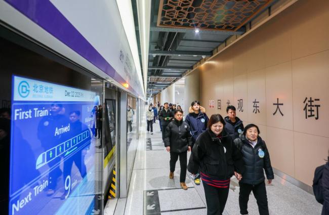 北京地鐵18號線本月底通車 智慧出行新體驗