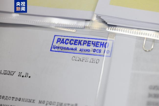 侵华日军暴行再添铁证!新一批731部队罪行档案公布