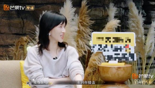 papi坦言20多岁时没责任全靠老公养 共享“溺水者心态”资历