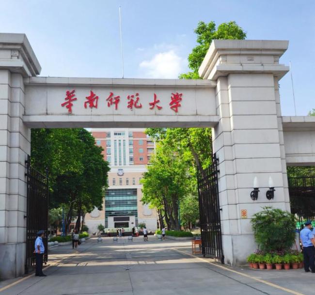 2026考研 报名人数骤减信号明显