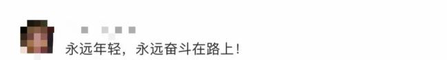 郎平发文终于可以换一种方式生活 享受人生新篇章