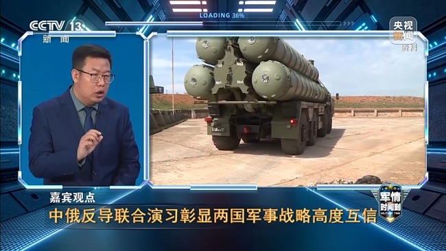 中俄巡航是"對日示威"?專家:日方既想挑釁又很心虛