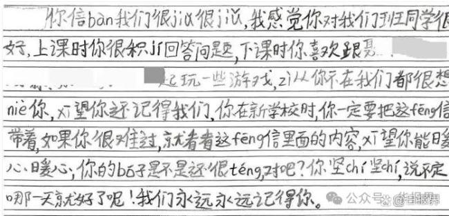 小学生去世 同学以为转学纷纷写信 纯真的思念永存