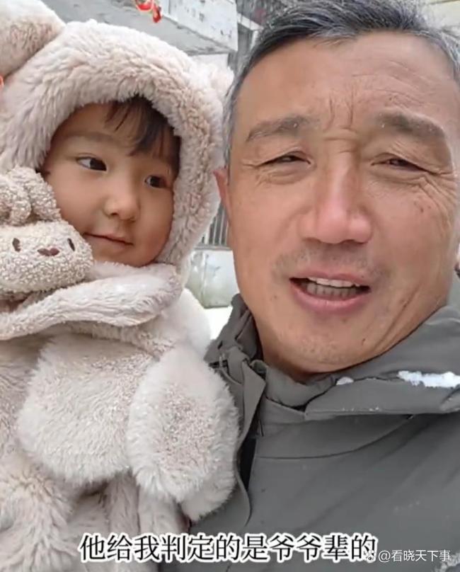 81年男子幼兒園接娃被當(dāng)成爺爺 稱呼誤會(huì)引發(fā)熱議