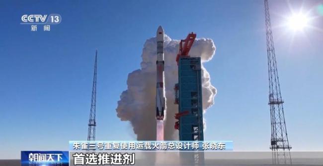 央視記者對話朱雀三號火箭總設計師 揭秘回收關鍵技術