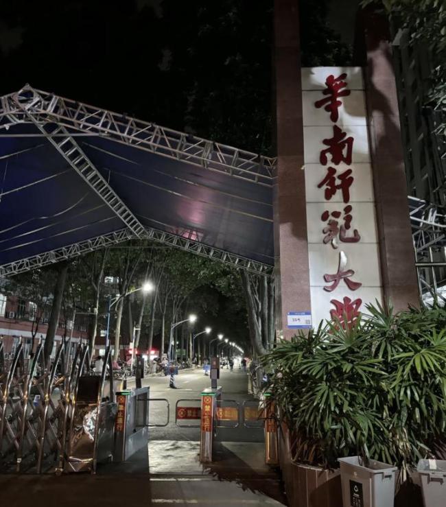 2026考研 报名人数骤减信号明显