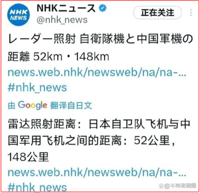 辽宁舰编队折返形成二次威慑 航行轨迹传递明确信号