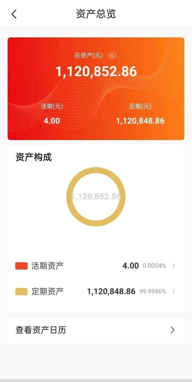 5年攒112万骑手想再开早餐店 励志故事引热议