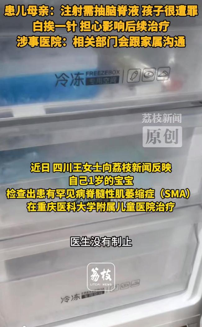 疑注射3萬一支失效藥患兒母親發(fā)聲 醫(yī)療失誤引關(guān)注
