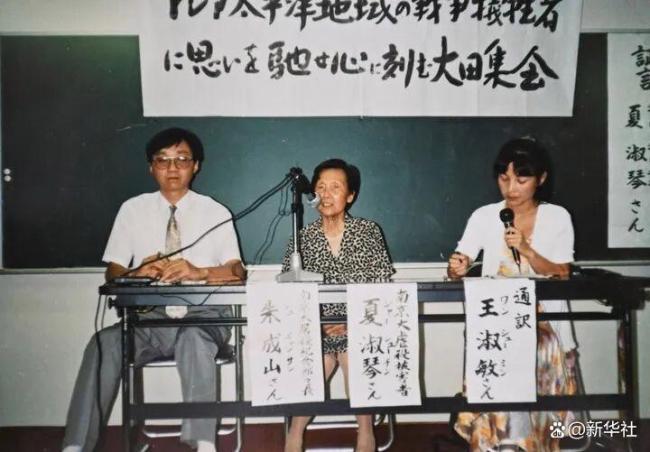 我們永不能忘！永不敢忘！歷史記憶永不褪色