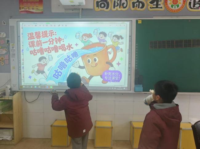 杭州一小學(xué)“咕嚕咕?！币环昼娀鹆?課前喝水成暖心約定