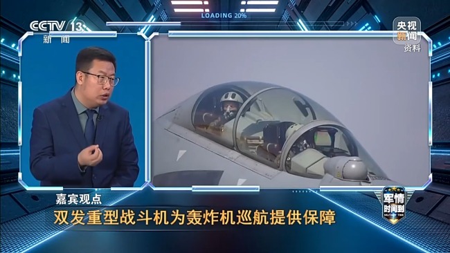 中俄巡航是"對(duì)日示威"?專(zhuān)家:日方既想挑釁又很心虛