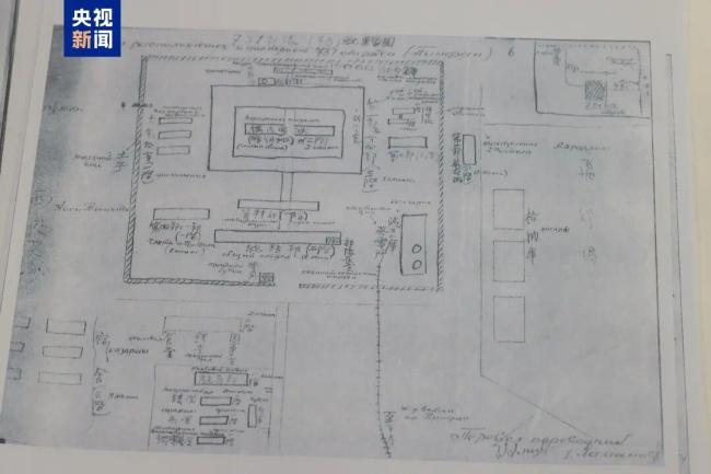 新一批731部隊(duì)罪行檔案今日公布 揭示細(xì)菌戰(zhàn)罪行真相