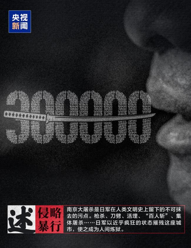 88年 我們從未忘記！銘記歷史