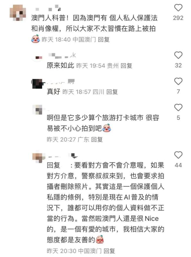 李現(xiàn)澳門“掃街”被警告 街頭攝影需謹慎