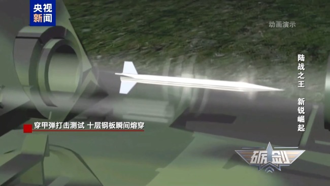瞬間熔穿十層鋼板 測試現場看穿甲彈威力有多強