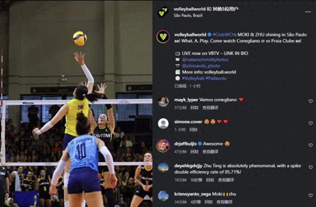 朱婷在世俱杯赛场再创辉煌，国际排联盛赞其统治级表现