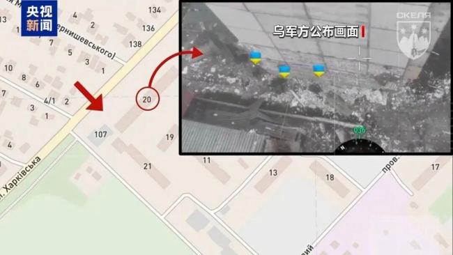 俄稱對烏發(fā)動大規(guī)模攻擊 控制多處城鎮(zhèn)