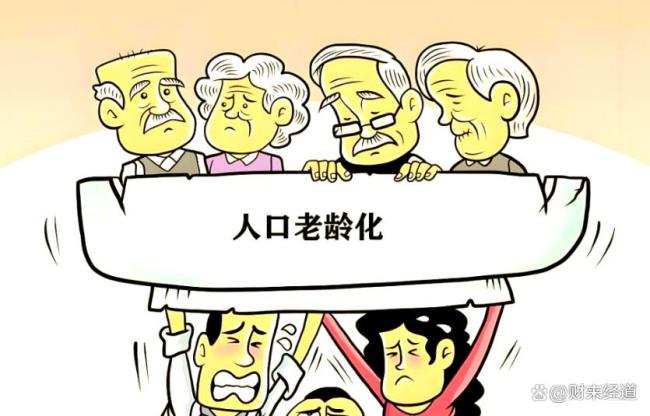 全國每5人就有1位老年人 養(yǎng)老難題凸顯