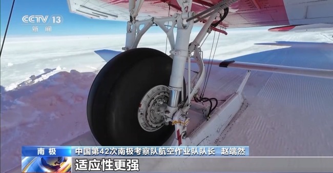 建在南極冰蓋上的航站樓 探秘我國中山冰雪機(jī)場
