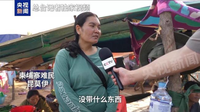 柬埔寨边境地区避难民众期盼冲突结束 物资短缺加剧恐惧