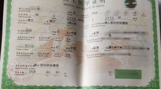 與女友分手后53歲男子自行撫養(yǎng)女童5年 面臨落戶入學(xué)難題