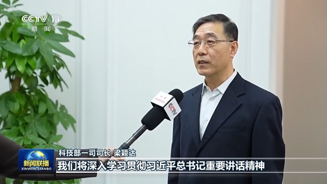 全力实现“十五五”良好开局 中央经济工作会议精神引发热烈反响