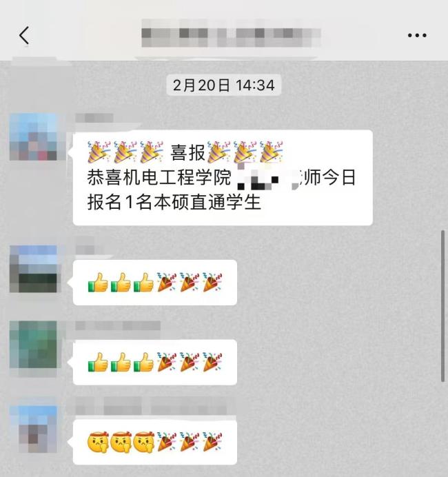 高校被指繳數(shù)萬元可消掛科 家長無奈繳費引發(fā)爭議