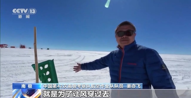 建在南極冰蓋上的航站樓 探秘我國中山冰雪機(jī)場