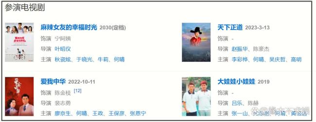 何晴被曝患腦瘤后淡出演藝圈 古典美女悄然離去