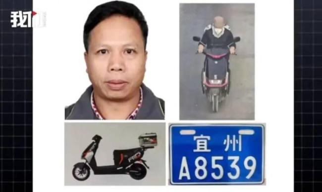 男子持刀殺死2女子 警方懸賞10萬緝兇 嫌疑人潛逃中