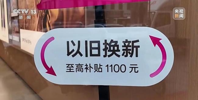 讓老百姓“有錢(qián)花、敢花錢(qián)” 制定實(shí)施城鄉(xiāng)居民增收計(jì)劃