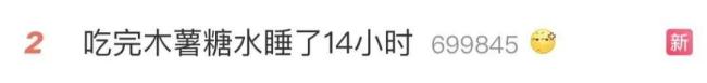 一碗木薯糖水为什么能“迷昏”人 氰苷中毒引热议