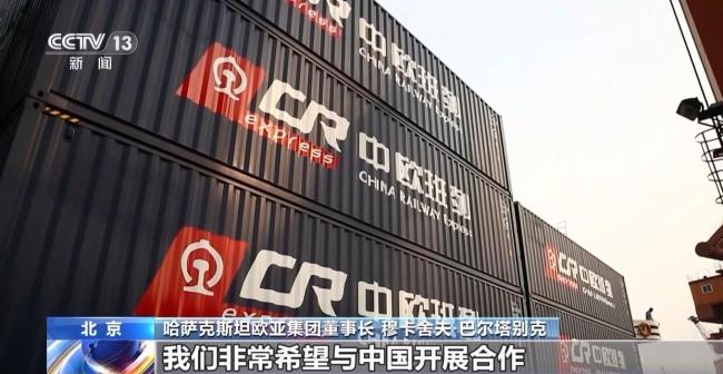 跨國(guó)企業(yè):2026是深化在華合作關(guān)鍵年 政策信號(hào)促長(zhǎng)期利好