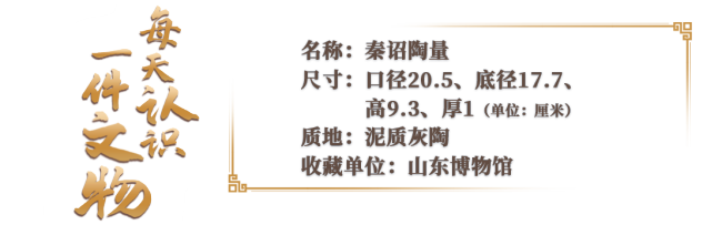 秦朝的一斗糧食是多少 統(tǒng)一度量衡的見證