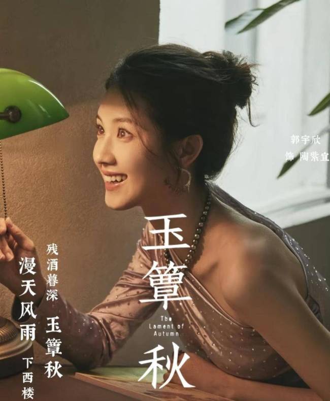 丞磊徐若晗逆光鬼魅既视感 民国剧好意思学新冲突