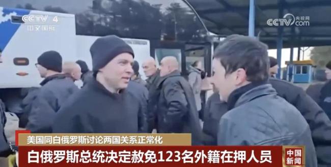 會晤后，美方宣布將解除制裁