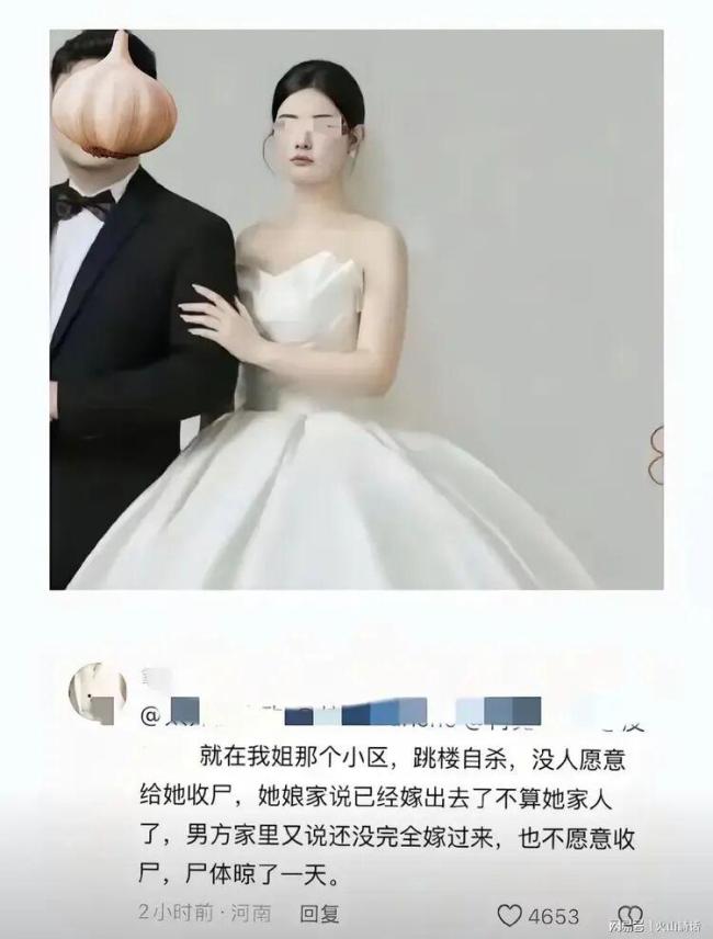 殡仪馆称次日才接收28岁女教师遗体 家庭与社会的冷漠