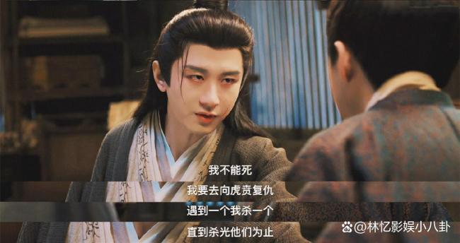 《长安二十四计》有何看点 估量复仇高能不停