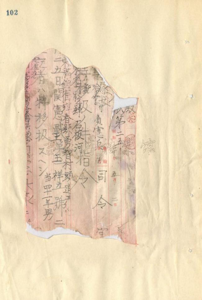 731部队“特别移送”受害者再添7人 档案揭露更多罪行证据