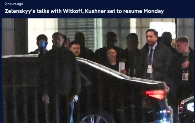 泽连斯基与美特使会谈超5小时 商讨危机和解提案